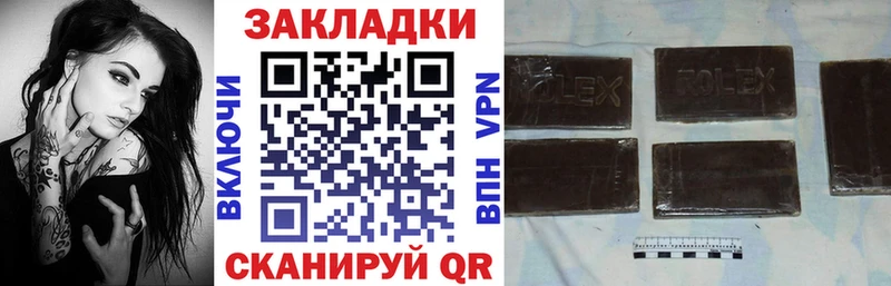 Как найти наркотики Новосокольники Конопля Мефедрон Гашиш