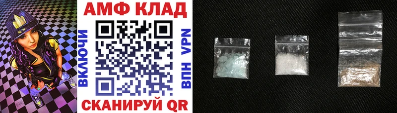 цены наркотик  сайты даркнета как зайти  АМФ 97%  Новосокольники 