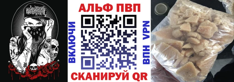 A PVP VHQ  Новосокольники 