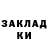 Амфетамин 97% Malina K