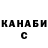 Кетамин ketamine Carlosss