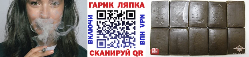 Гашиш Ice-O-Lator  Новосокольники 
