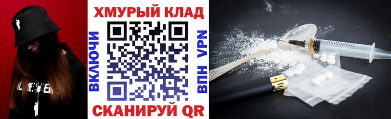 ГЕРОИН Афган  ссылка на мегу tor  сайты даркнета наркотические препараты  Новосокольники 