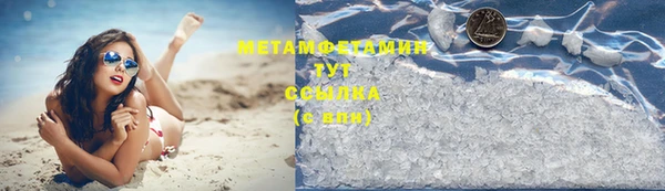 молекула духа Бородино