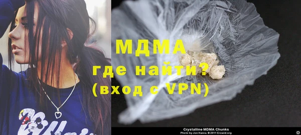 молекула духа Бородино