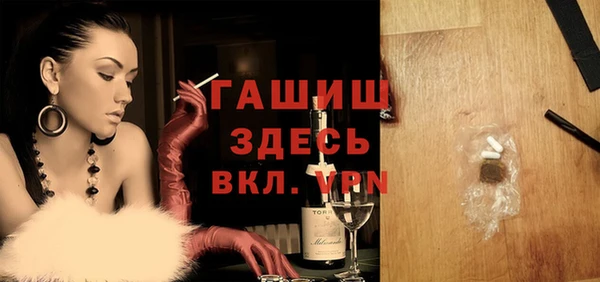 прущие грибы Бронницы
