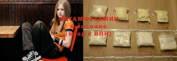 молекула духа Бородино