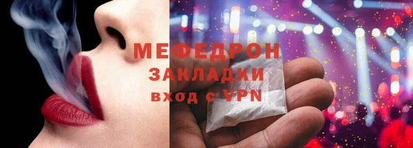 кокаин Бугульма