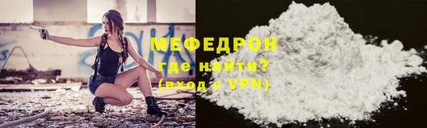 прущие грибы Бронницы