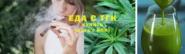прущие грибы Бронницы
