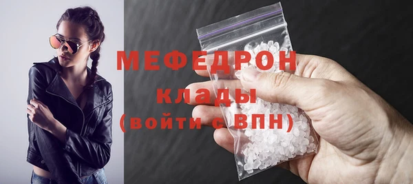 прущие грибы Бронницы