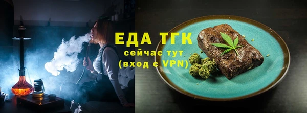 прущие грибы Бронницы