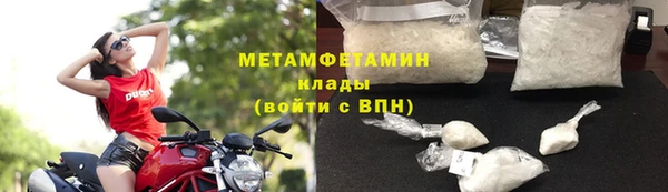 кокаин Бугульма