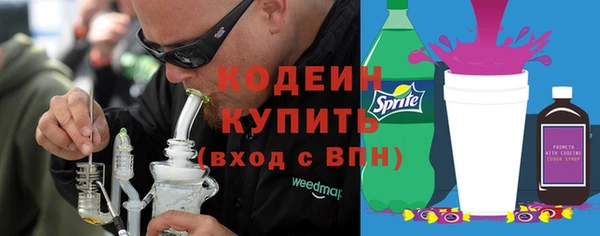 кокаин Бугульма