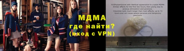 молекула духа Бородино
