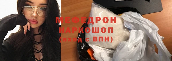 молекула духа Бородино