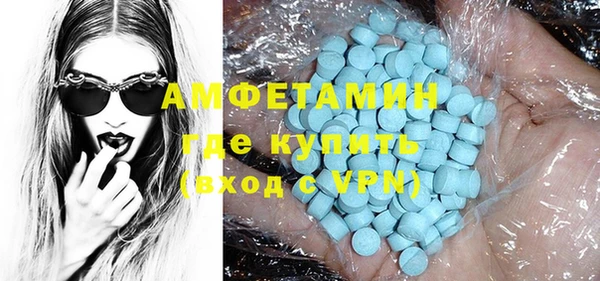 прущие грибы Бронницы