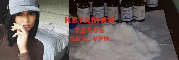 кокаин Бугульма