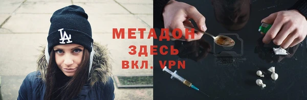 кокаин Бугульма