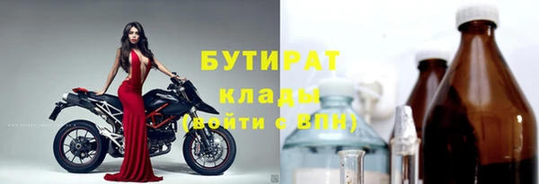 кокаин Бугульма
