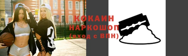 кокаин Бугульма