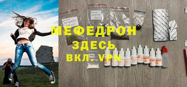 кокаин Бугульма