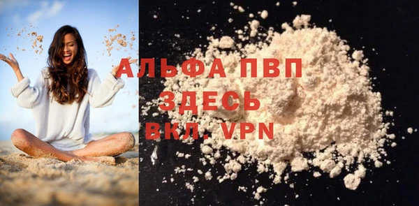 прущий лед Рославль