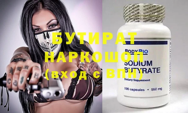 прущие грибы Бронницы
