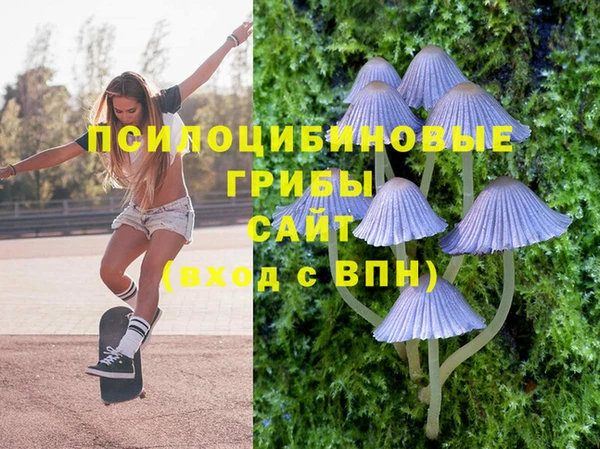 кокаин Бугульма