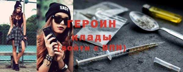прущие грибы Бронницы