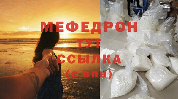 молекула духа Бородино