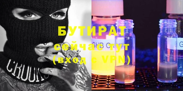 кокаин Бугульма