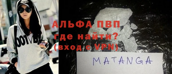 кокаин Бугульма