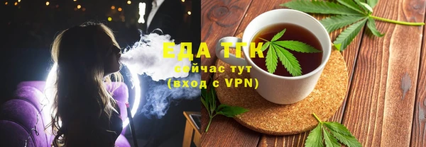 молекула духа Бородино