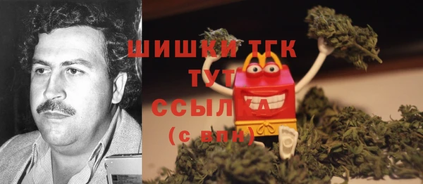 кокаин Бугульма