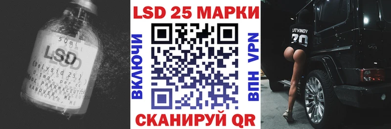 blacksprut сайт  закладка  Новосокольники  Лсд 25 экстази кислота 