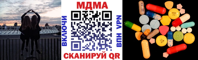 дарнет шоп  Новосокольники  hydra зеркало  МДМА crystal 
