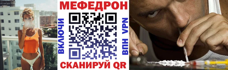 mega как войти  Новосокольники  Меф VHQ  наркотики 