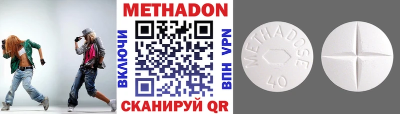 МЕТАДОН мёд Новосокольники