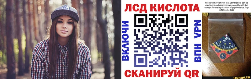купить закладку  Новосокольники  Марки 25I-NBOMe 1,8мг 