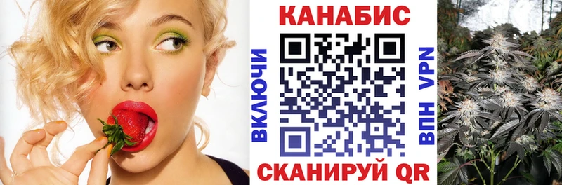 Конопля Bruce Banner Новосокольники